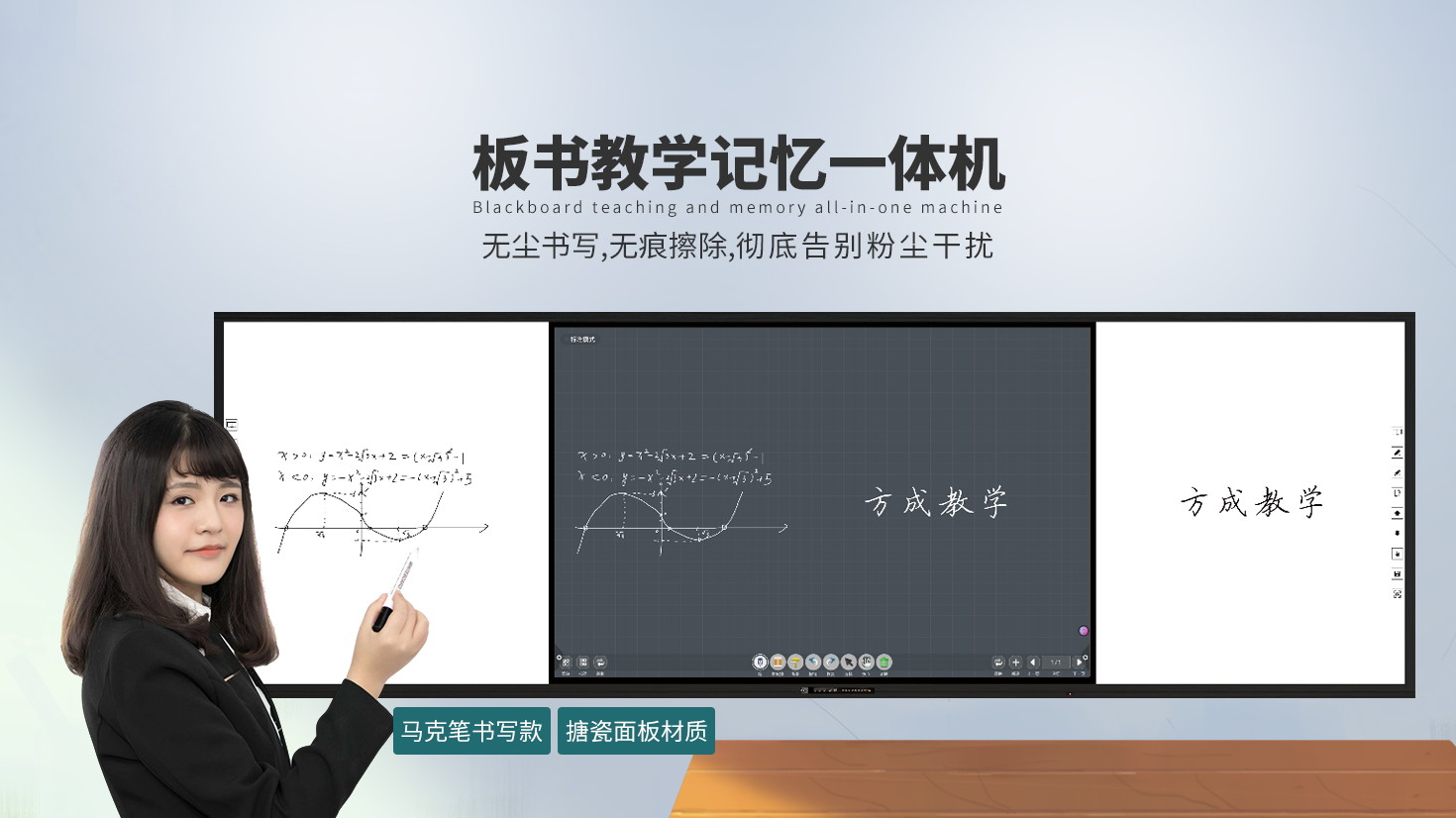 方成教學(xué)，以科技賦能智慧教學(xué)，以產(chǎn)品服務(wù)教育創(chuàng)新