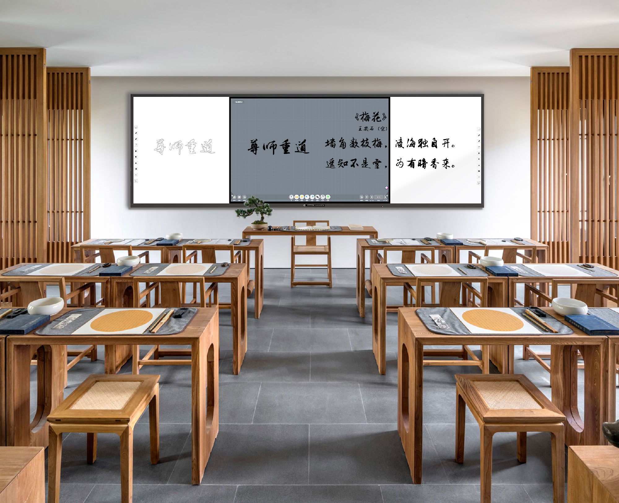 智慧黑板：書寫內(nèi)容的保存與分享，開啟教育新篇章