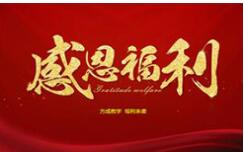 上下班專車接送，歡迎你加入我們！