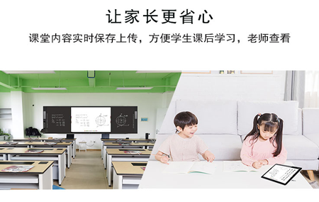 介紹多媒體教學一體機的教學軟件功能有哪些？