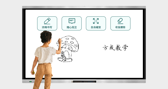 液晶一體機（教學(xué)款）不帶攝像頭